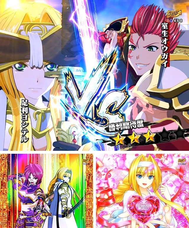 ぱちんこ戦国乙女LEGENDBATTLE(レジェンドバトル)・レジェンドバトル中・主要演出