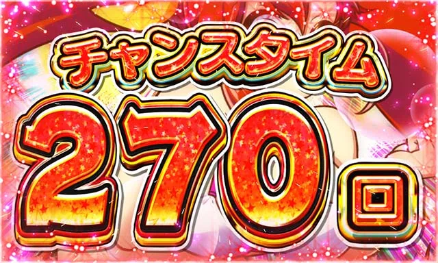 だるまっしゅ2・3つの状態移行契機