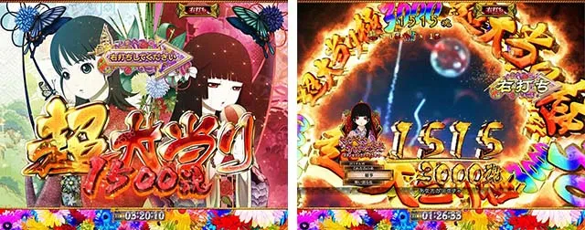 地獄少女覚醒（ぱちんこ地獄少女5）・大当りの種類