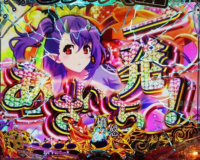 ぱちんこ・sin七つの大罪・リーチ前予告