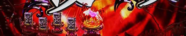 ぱちんこ・sin七つの大罪・カロン討伐戦