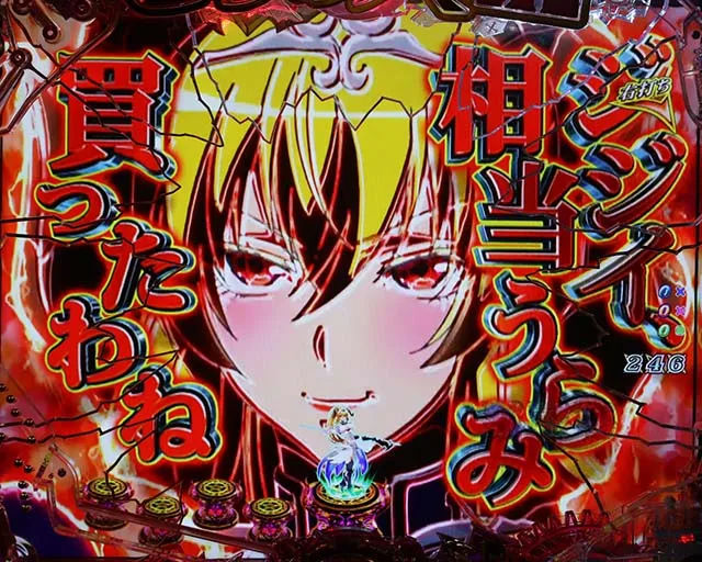 ぱちんこ・sin七つの大罪・カロン討伐戦