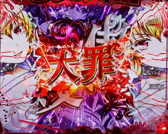 ぱちんこ・sin七つの大罪・煉獄RUSH