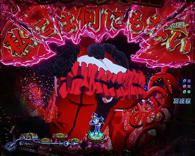 ぱちんこ・sin七つの大罪・煉獄RUSH
