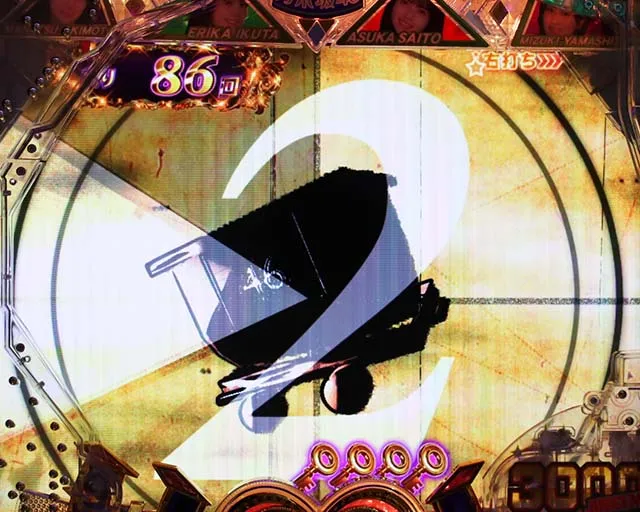 ぱちんこ乃木坂46・トレジャーDASH