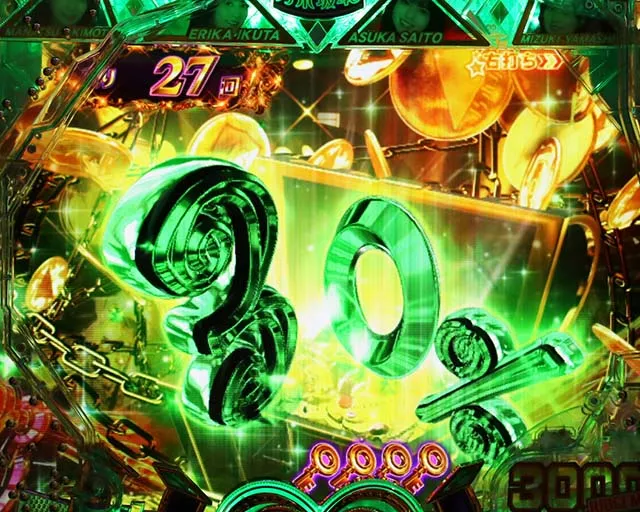 ぱちんこ乃木坂46・トレジャーDASH