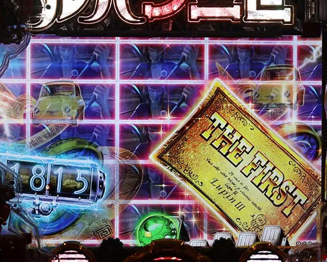 ぱちんこルパン三世 THE FIRST・演出カスタマイズ