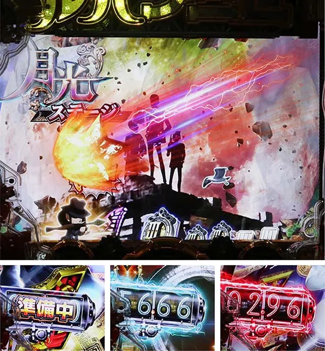 ぱちんこルパン三世 THE FIRST・タイマー予告