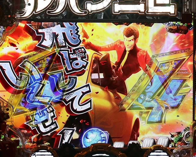 ぱちんこルパン三世 THE FIRST・ステップアップ予告