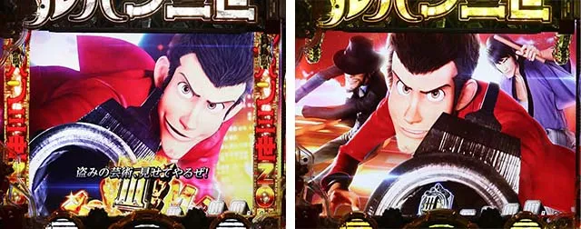 ぱちんこルパン三世 THE FIRST・リーチ後予告