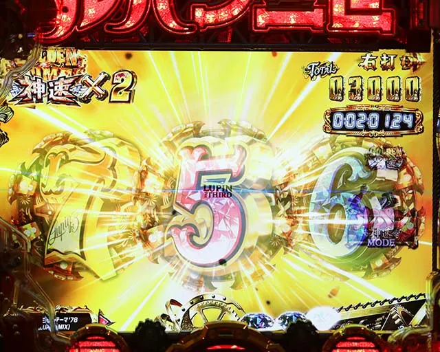 ぱちんこルパン三世 THE FIRST・神速GOLDEN TIME
