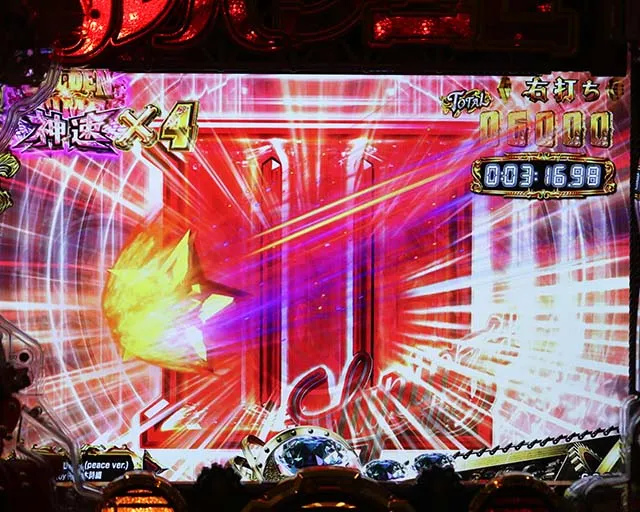 ぱちんこルパン三世 THE FIRST・神速GOLDEN TIME