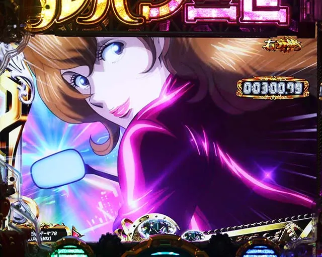 ぱちんこルパン三世 THE FIRST・神速GOLDEN TIME