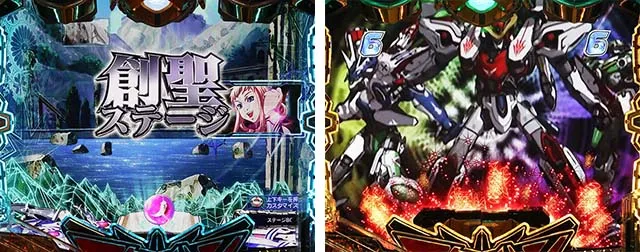 ぱちんこアクエリオン極合体・［通常モード］先読み予告（その他）