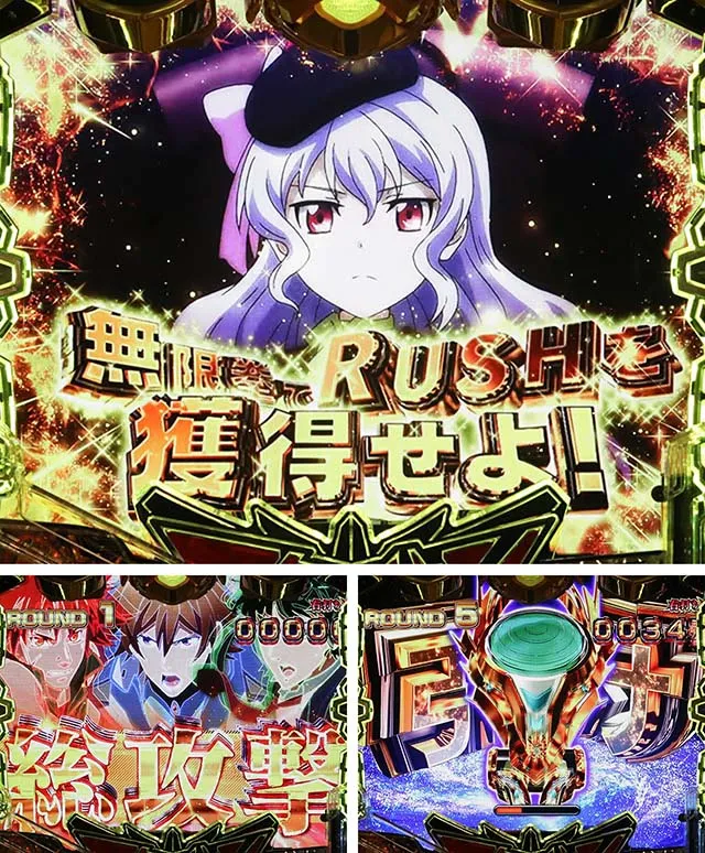 ぱちんこアクエリオン極合体・FEVER(通常時)