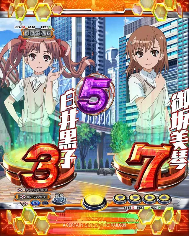 ぱちんこ・とある科学の超電磁砲（レールガン）・演出カスタマイズ機能