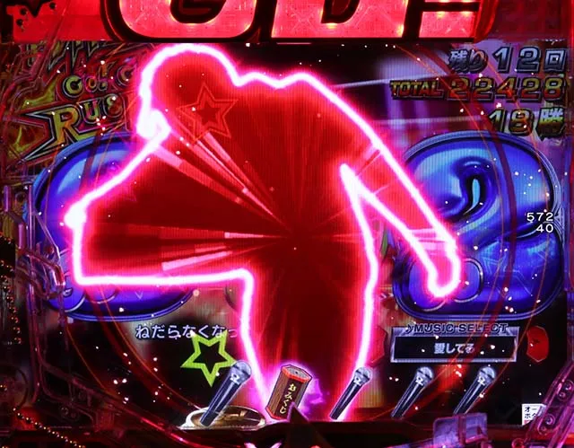 ぱちんこ・Go!Go!郷・HYPER GO!GO!RUSH