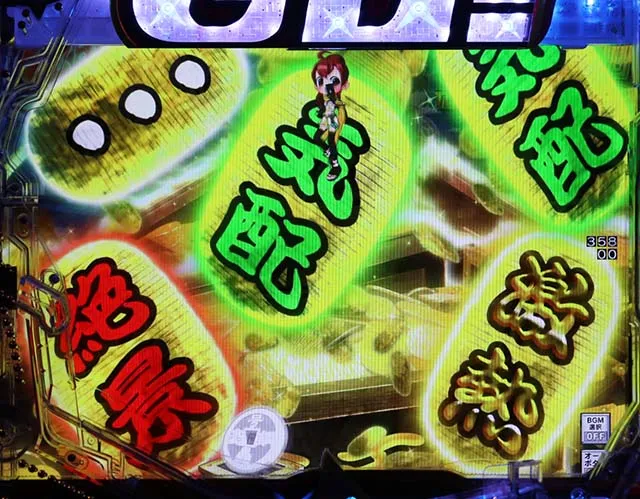 ぱちんこ・Go!Go!郷・郷右衛門RUSH