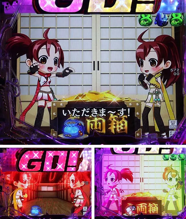 ぱちんこ・Go!Go!郷・郷右衛門RUSH