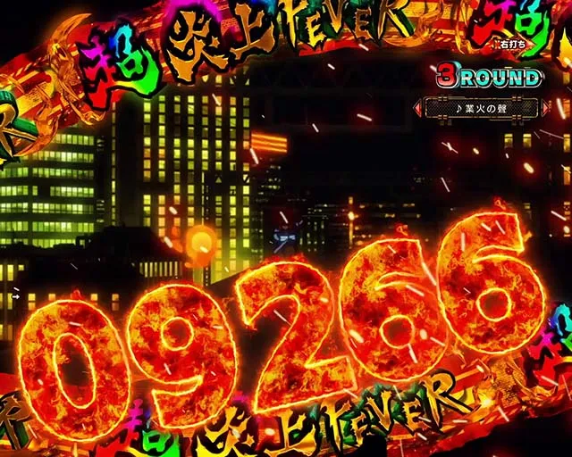 ぱちんこ・炎炎ノ消防隊・搭載楽曲