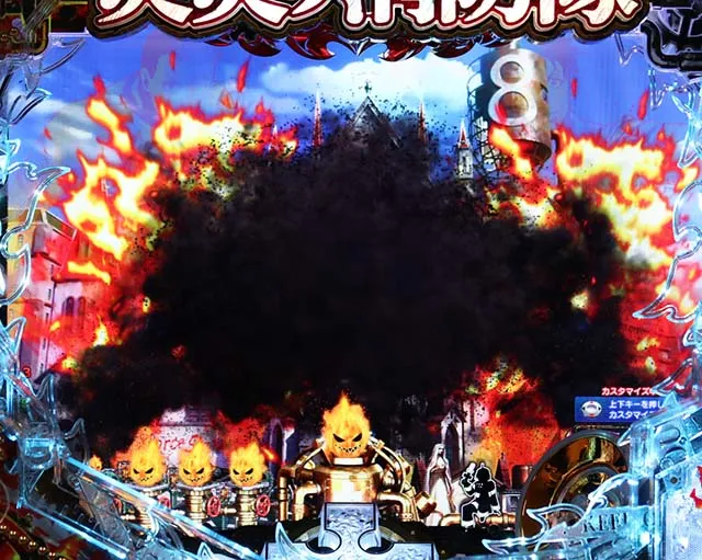 ぱちんこ・炎炎ノ消防隊・先読み予告（その他）