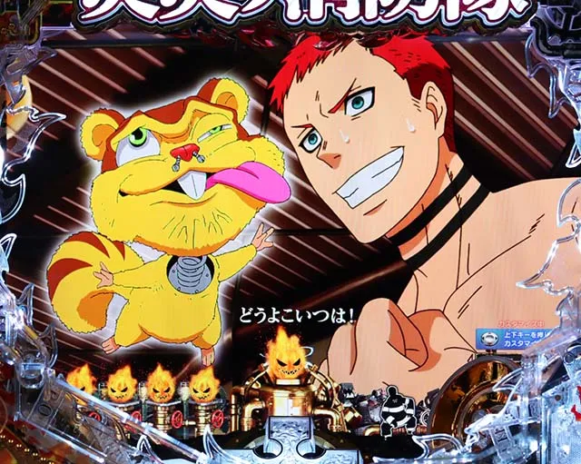 ぱちんこ・炎炎ノ消防隊・リーチ前予告（その他）