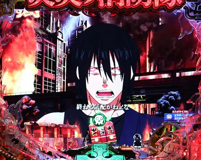 ぱちんこ・炎炎ノ消防隊・リーチ前予告（その他）