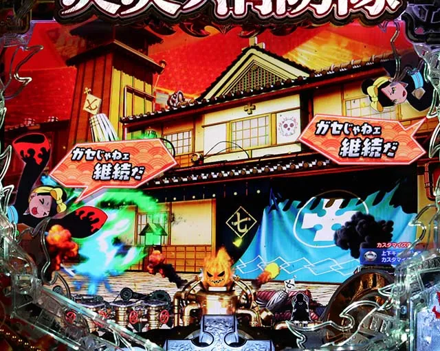 ぱちんこ・炎炎ノ消防隊・リーチ前予告（その他）