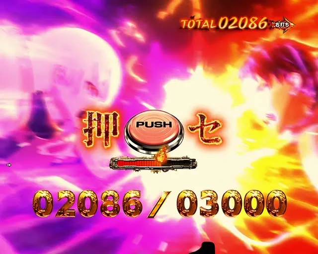 ぱちんこ・炎炎ノ消防隊・BATTLE BONUS