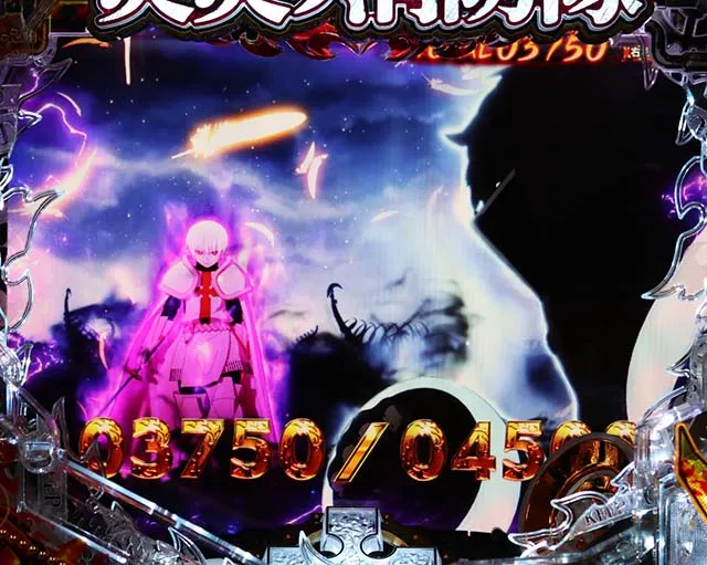 ぱちんこ・炎炎ノ消防隊・BATTLE BONUS