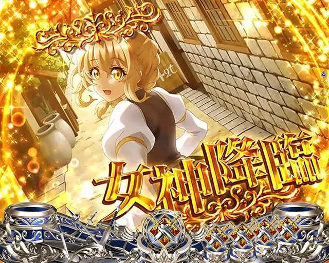 ぱちんこ・ゴブリンスレイヤー・リーチ後予告