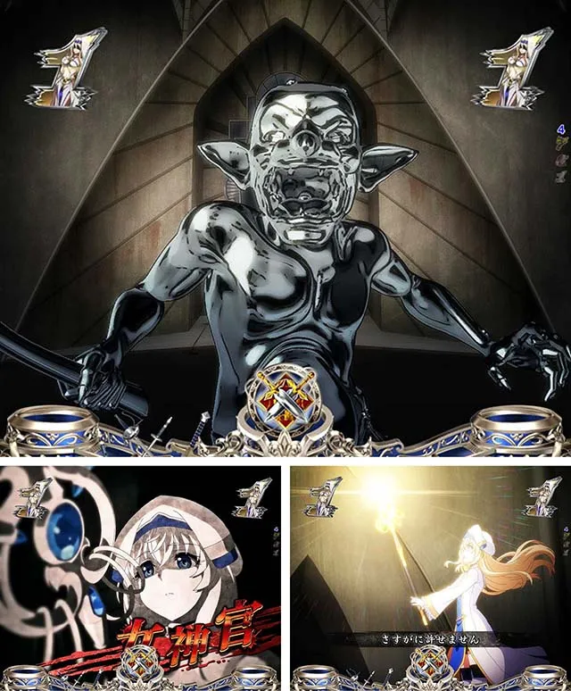 ぱちんこ・ゴブリンスレイヤー・メタルゴブリン襲来チャンス
