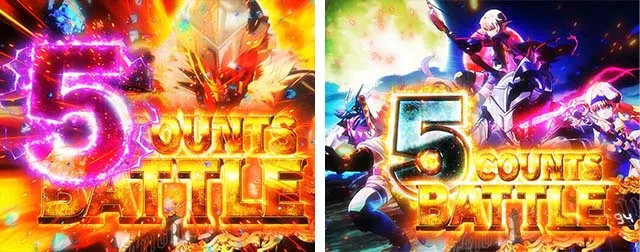 ぱちんこ・ゴブリンスレイヤー・5COUNTS BATTLE