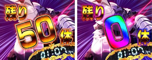 ぱちんこ・ゴブリンスレイヤー・殲滅ATTACK