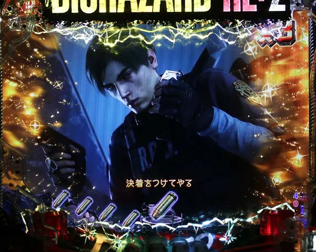 ぱちんこ・バイオハザード RE:2・リーチ前予告