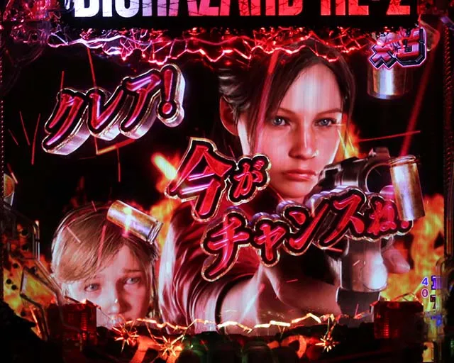 ぱちんこ・バイオハザード RE:2・リーチ前予告