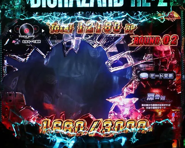 ぱちんこ・バイオハザード RE:2・HAZARD RUSH XTREME