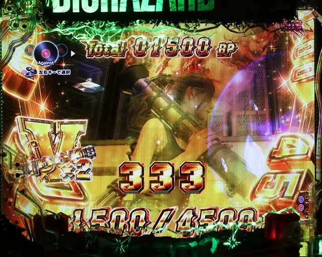 ぱちんこ・バイオハザード RE:2・HAZARD RUSH PREMIUM