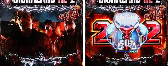 ぱちんこ・バイオハザード RE:2・HAZARD RUSH XTREME(通常モード)