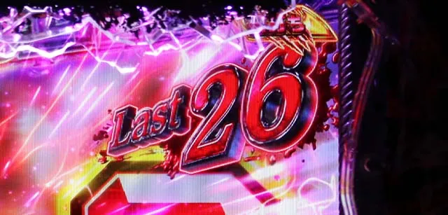ぱちんこ・バイオハザード RE:2・HAZARD RUSH XTREME(通常モード)