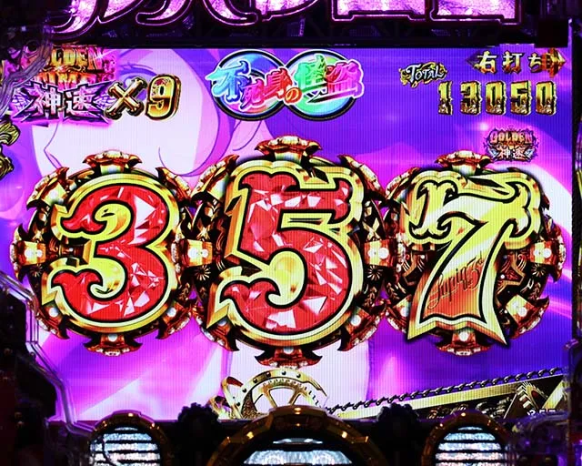 ぱちんこルパン三世 THE FIRST・不死身の怪盗&infin;