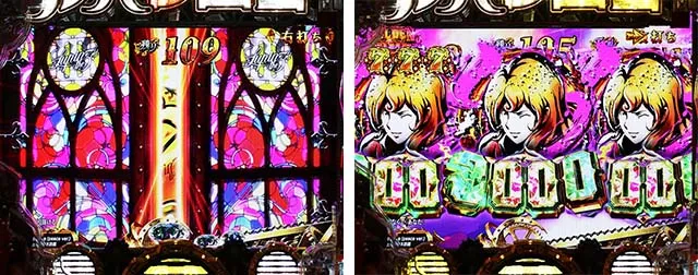 ぱちんこルパン三世 THE FIRST・神速GOLDEN TIME