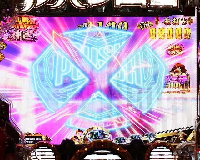 ぱちんこルパン三世 THE FIRST・神速GOLDEN TIME