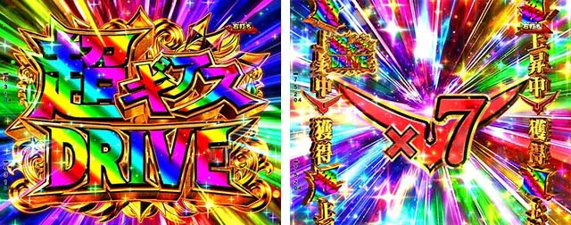 ぱちんこ・コードギアス反逆のルルーシュ（復活のルルーシュ）・コードギアスチャンス