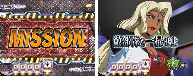 ぱちんこ・コードギアス反逆のルルーシュ(復活のルルーシュ)・連続予告
