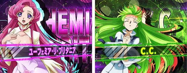ぱちんこ・コードギアス反逆のルルーシュ（復活のルルーシュ）・リーチ前予告（その他）