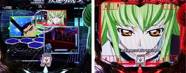 ぱちんこ・コードギアス反逆のルルーシュ(復活のルルーシュ)・リーチ前予告(その他)