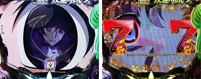 ぱちんこ・コードギアス反逆のルルーシュ（復活のルルーシュ）・リーチ前予告（その他）
