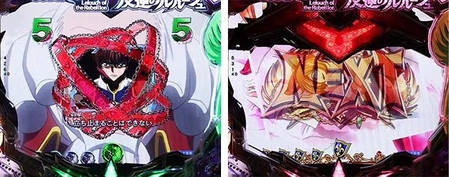 ぱちんこ・コードギアス反逆のルルーシュ（復活のルルーシュ）・ロングリーチ