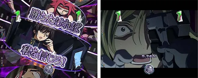ぱちんこ・コードギアス反逆のルルーシュ(復活のルルーシュ)・アニメ系SPリーチ